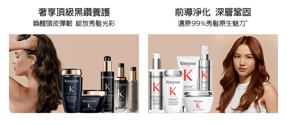 黑鑽極萃逆時系列 白鑽升肽重建系列