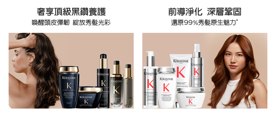 黑鑽極萃逆時系列 白鑽升肽重建系列