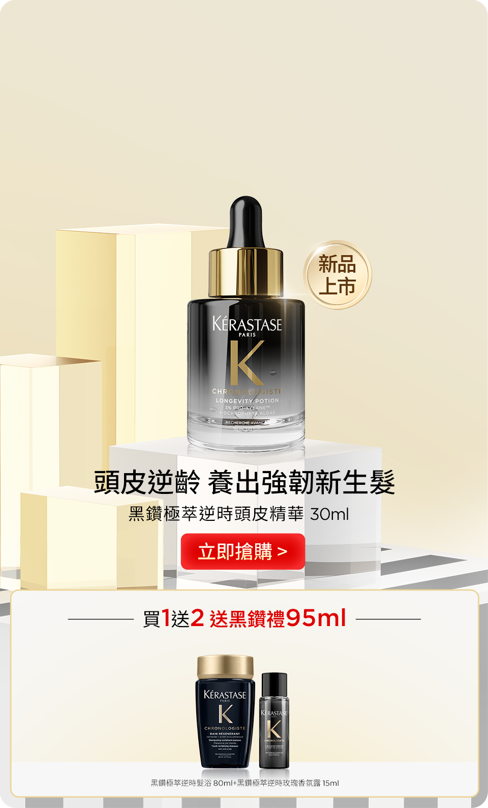 黑鑽頭皮