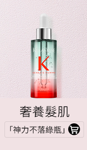 「神力不落綠瓶」