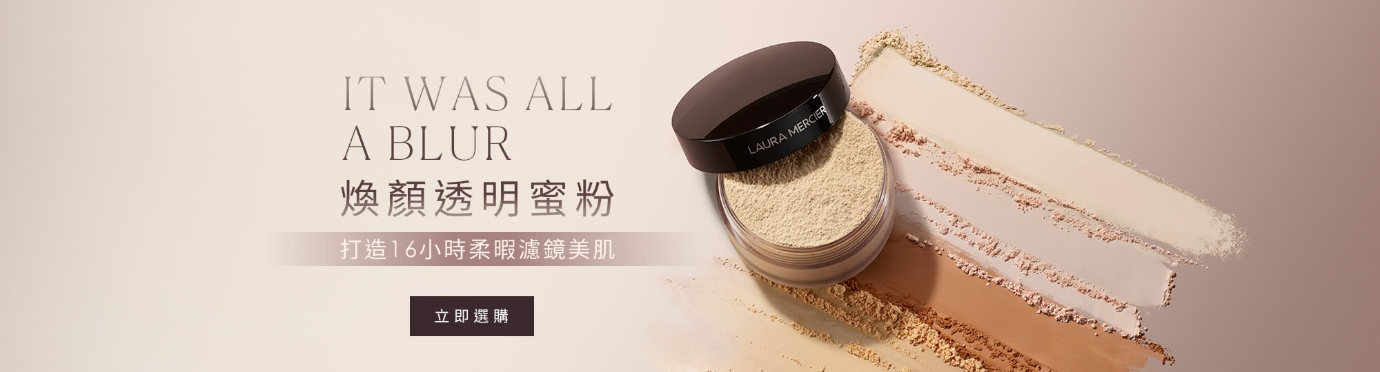 極致煥顏輕透完美遮瑕筆