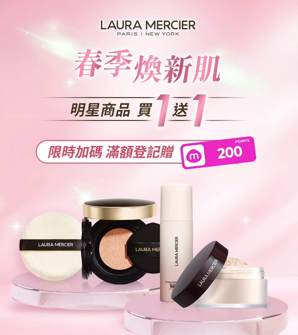 煥顏透明柔霧蜜粉餅