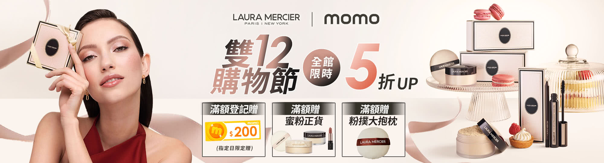 煥顏透明柔霧蜜粉餅