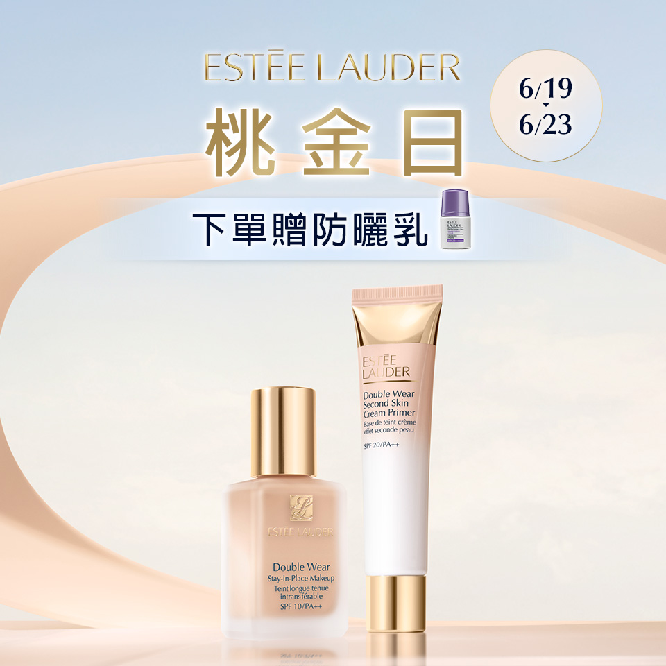 滿額最高享10件禮