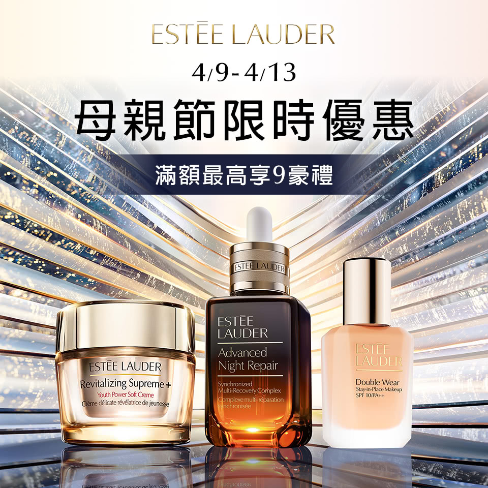 母親節限時優惠​