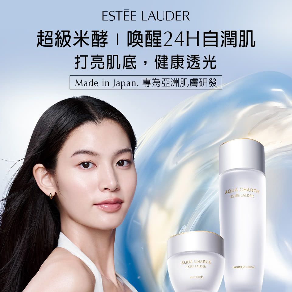 超級米酵全系列