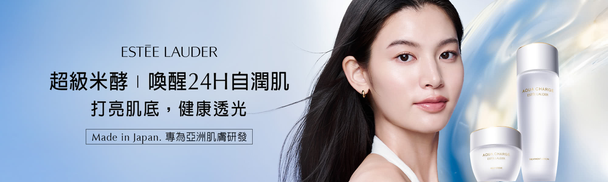 超級米酵全系列