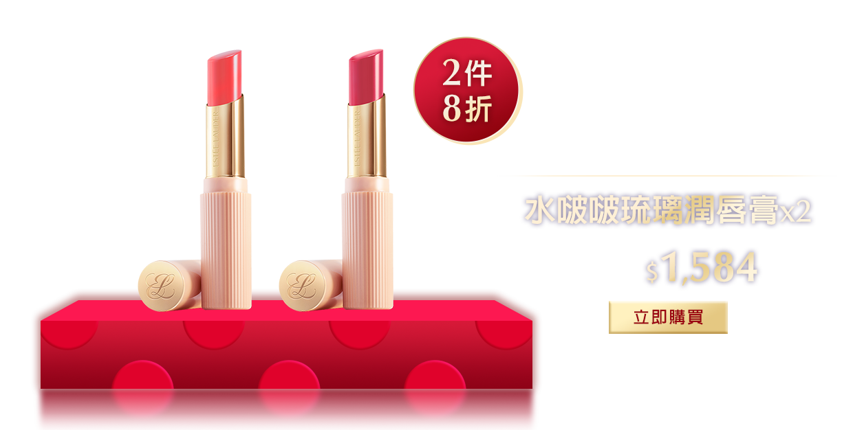 水啵啵琉璃潤唇膏x2​