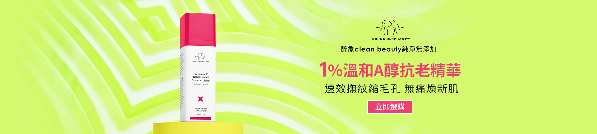 瑪魯拉奢華美顏油