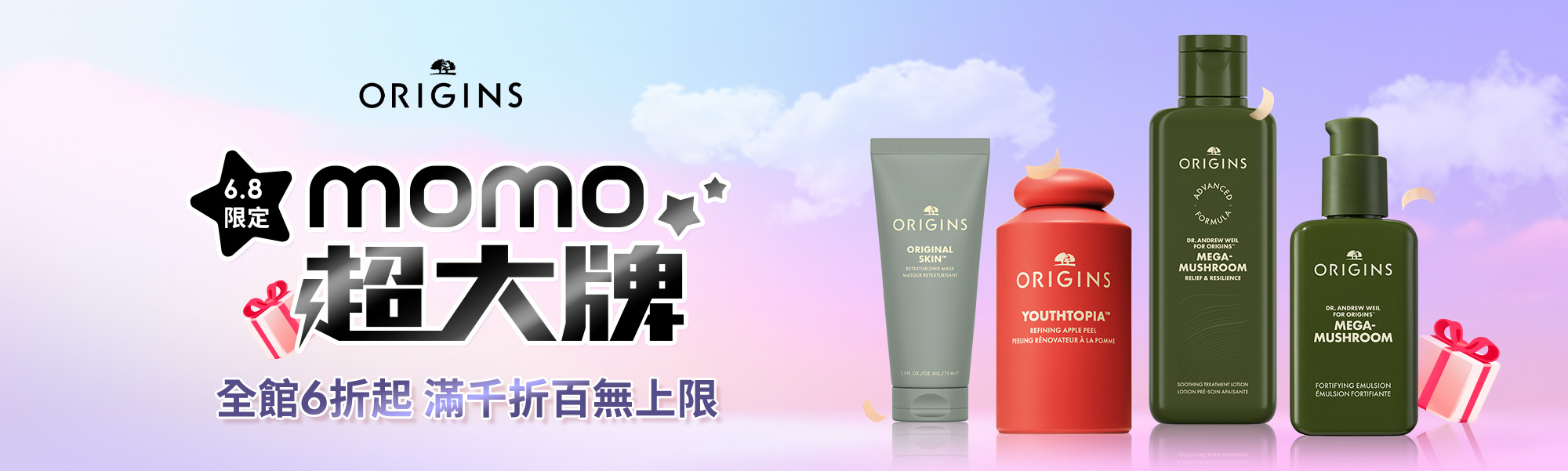 好蘋地球月