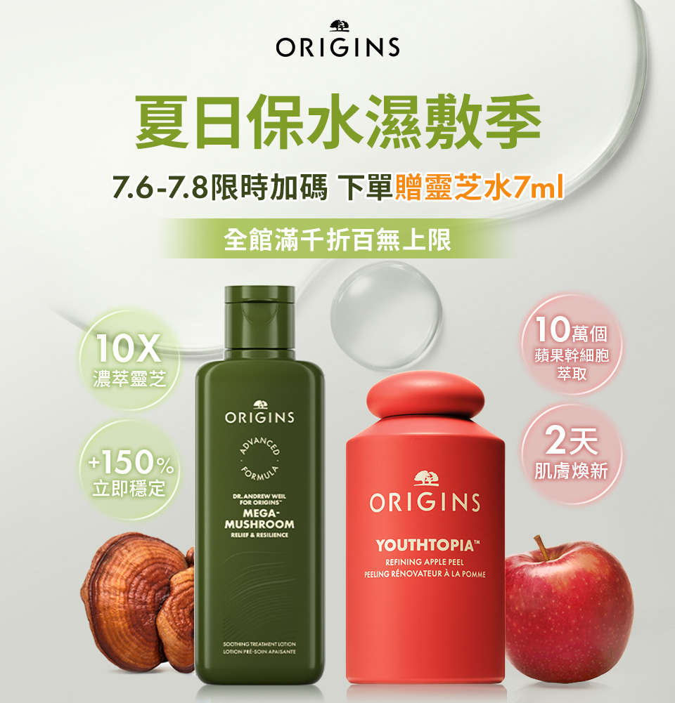 漫步在雲端增量組