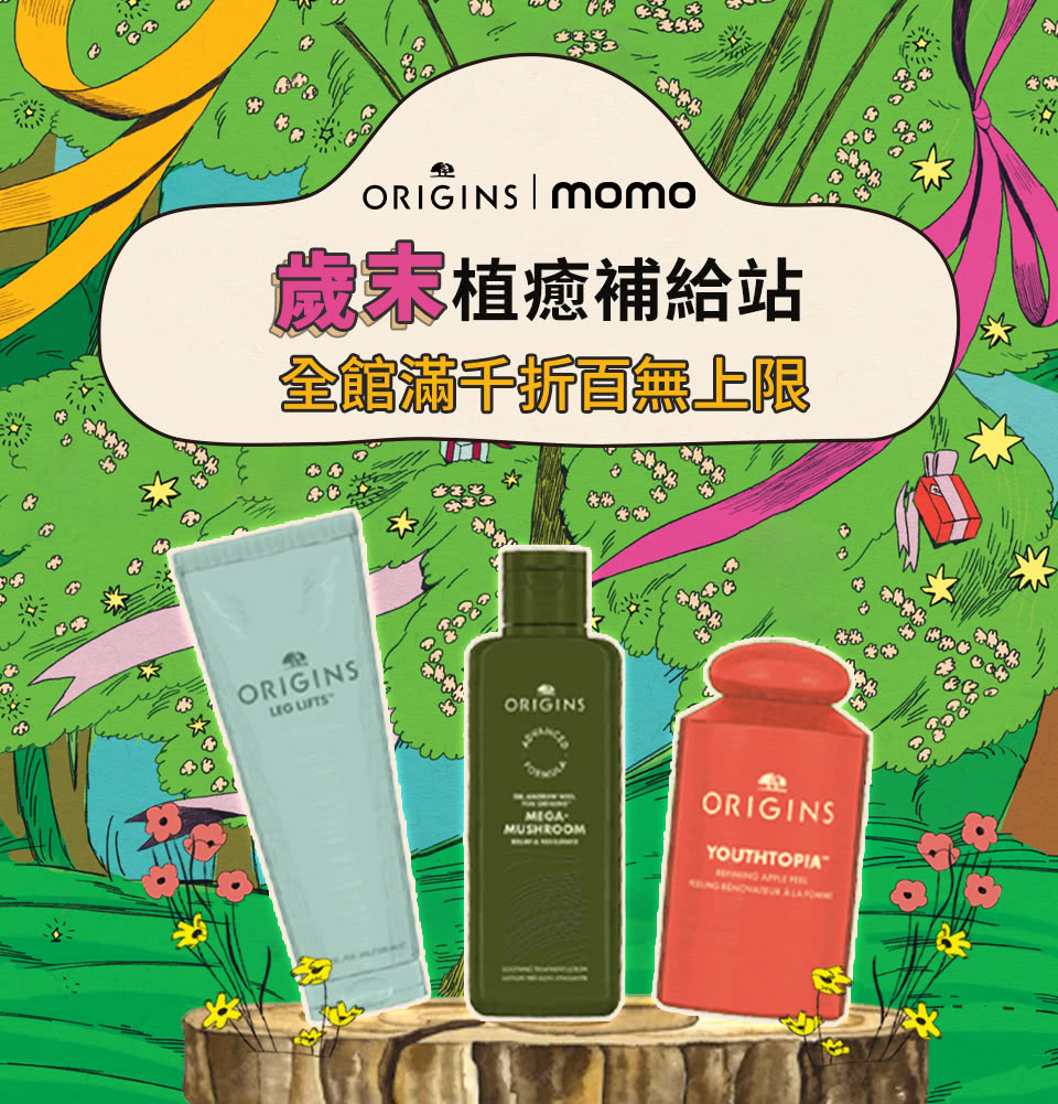 漫步在雲端增量組