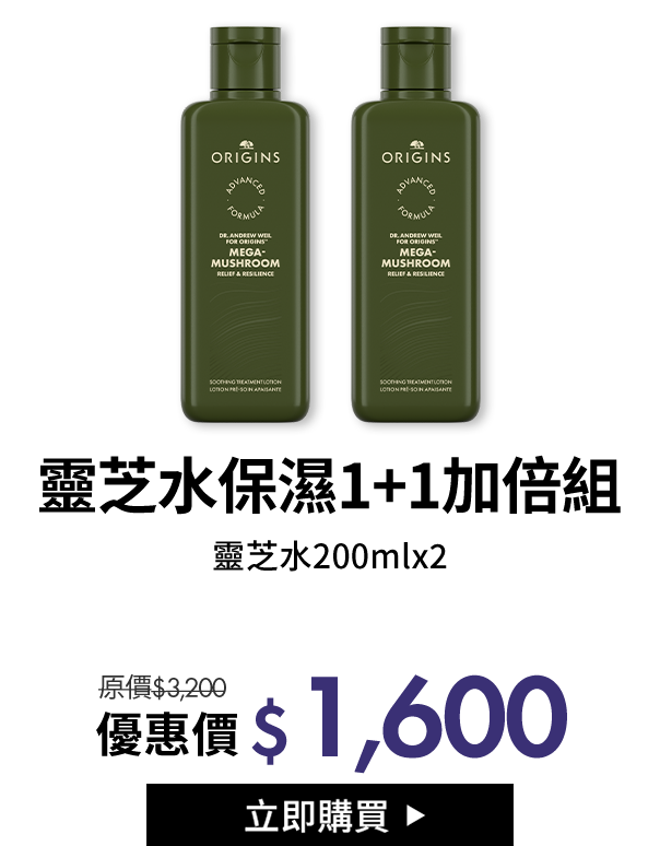 獨家限定組合01