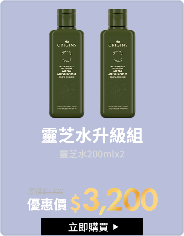 獨家限定組合01