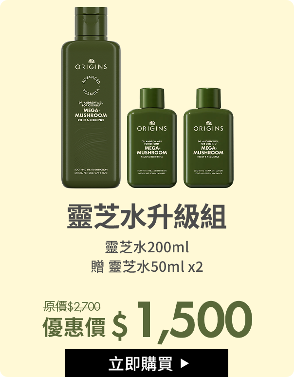 獨家限定組合01