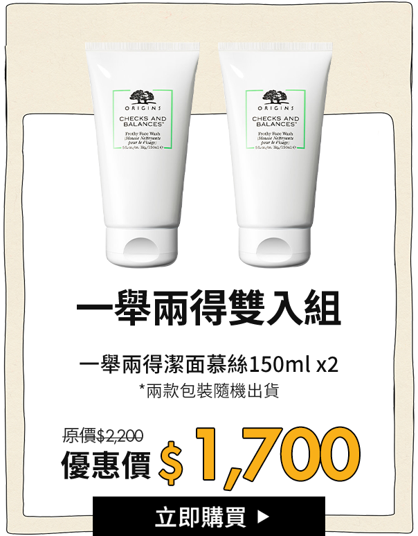 獨家限定組合01