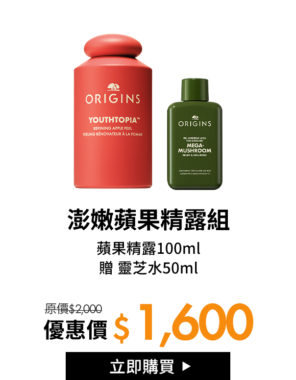 獨家限定組合02