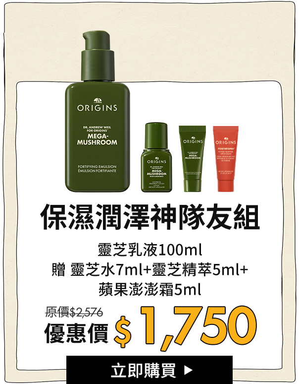 獨家限定組合02