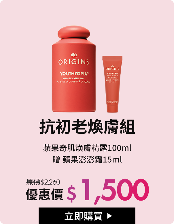 獨家限定組合02