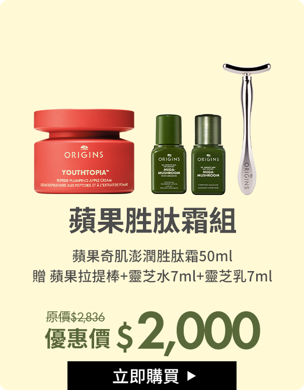 獨家限定組合02