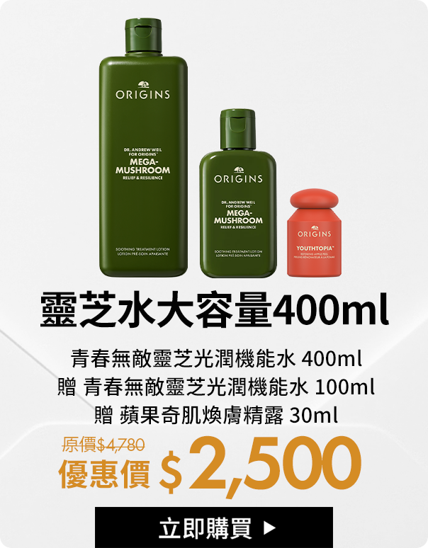 靈芝水大容量4OOml