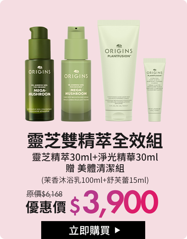 一舉兩得慕絲增量組