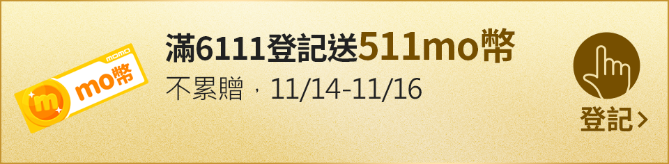 我要登記