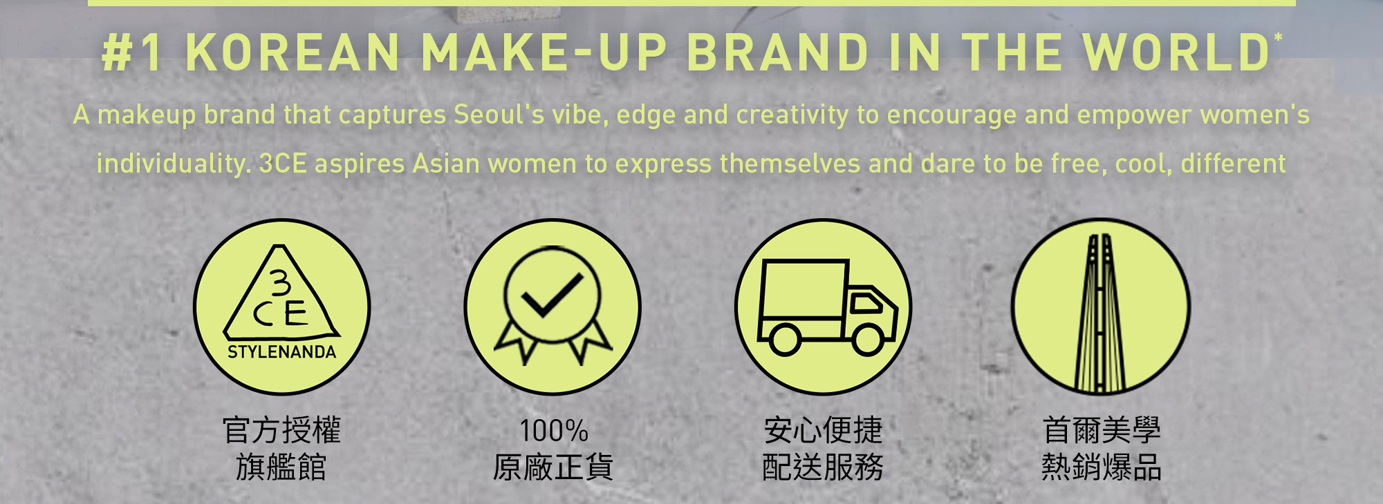 #1 korean make-up brand in the world*
