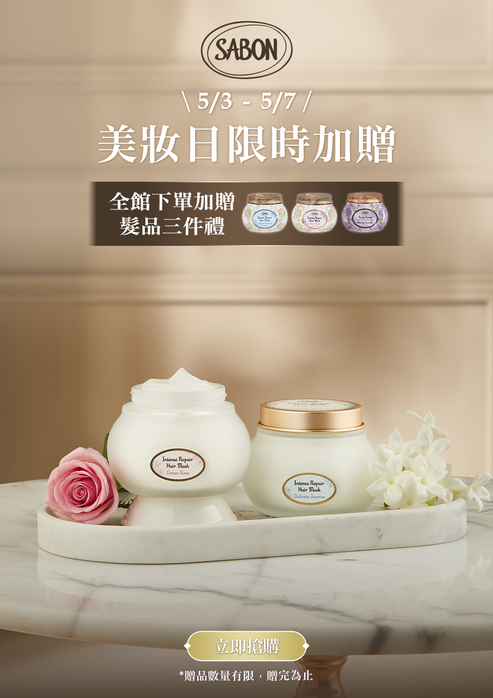 強打推薦