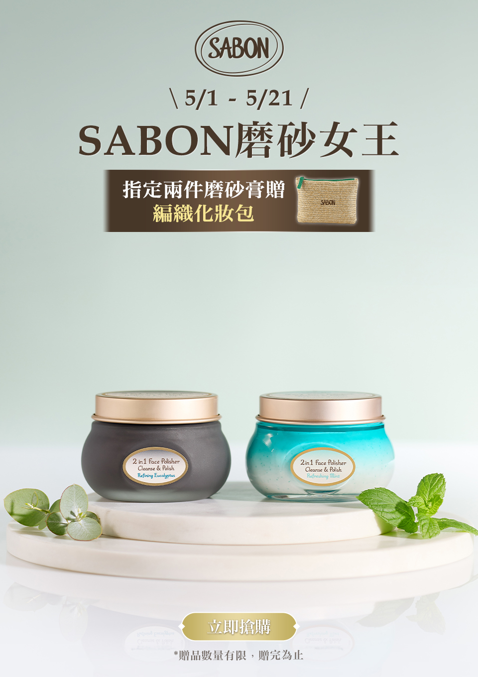 磨砂女王