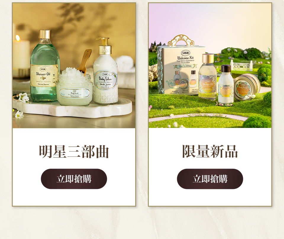 熱銷商品 送禮精選