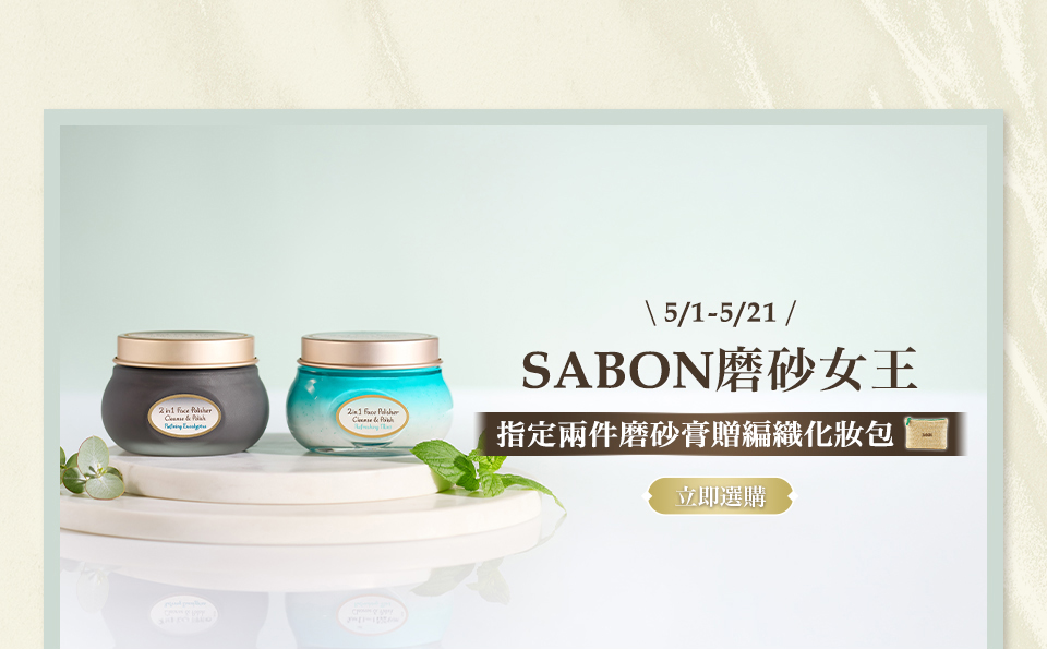 磨砂女王