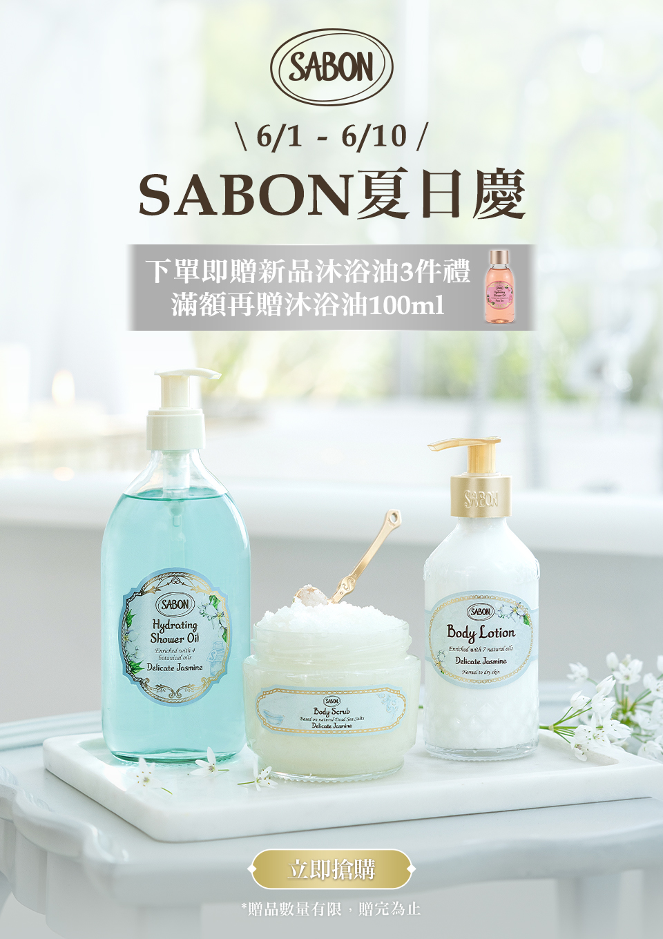強打推薦