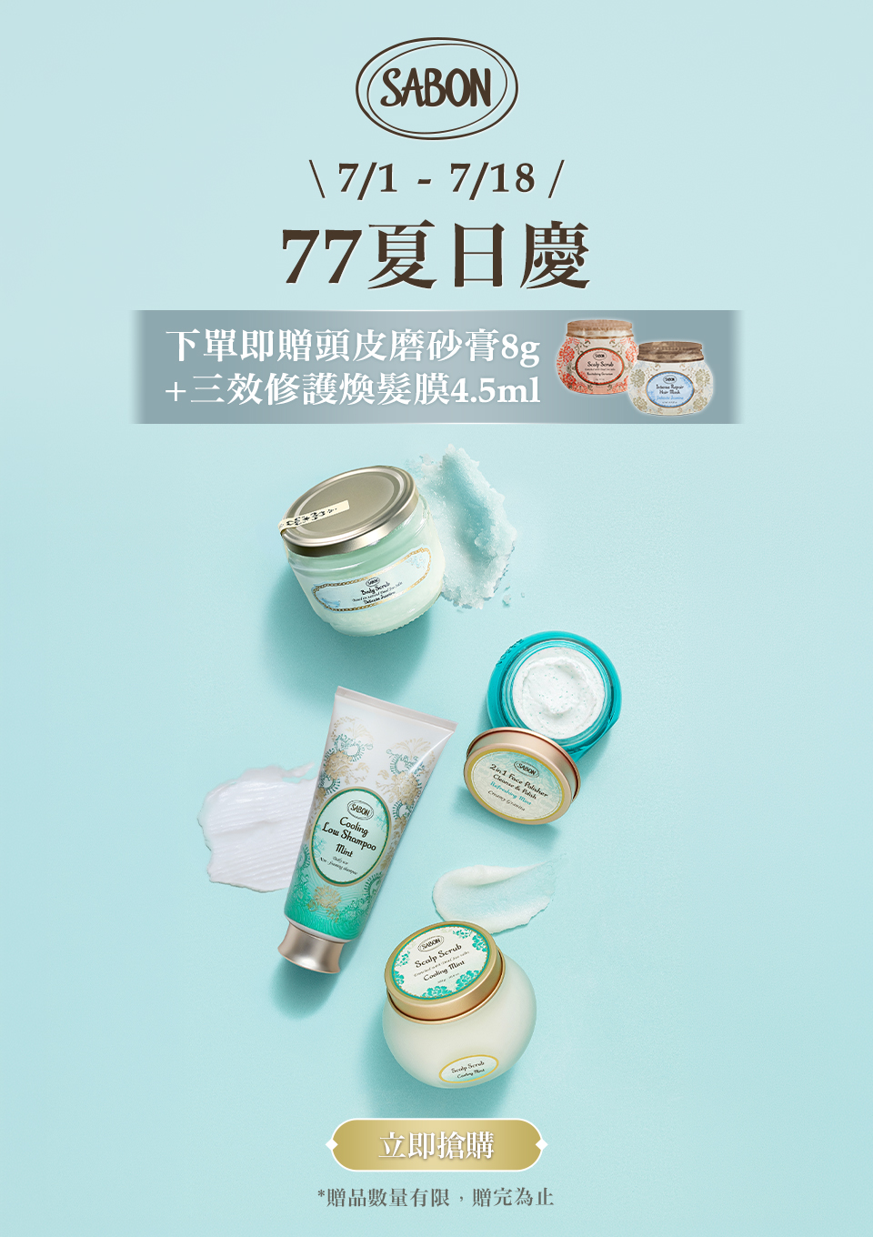 強打推薦