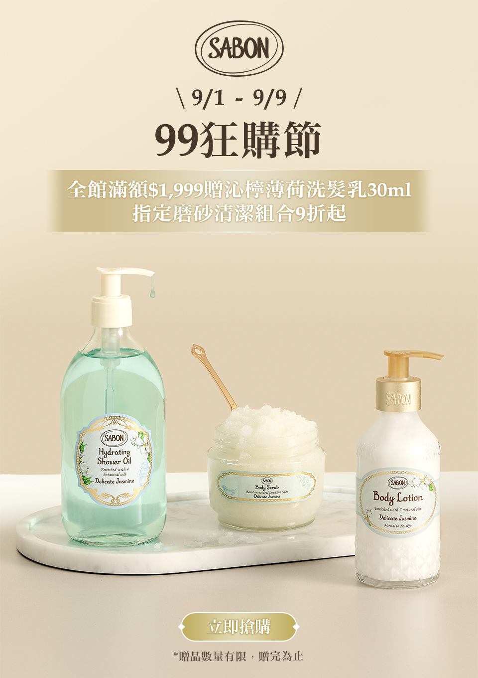 強打推薦