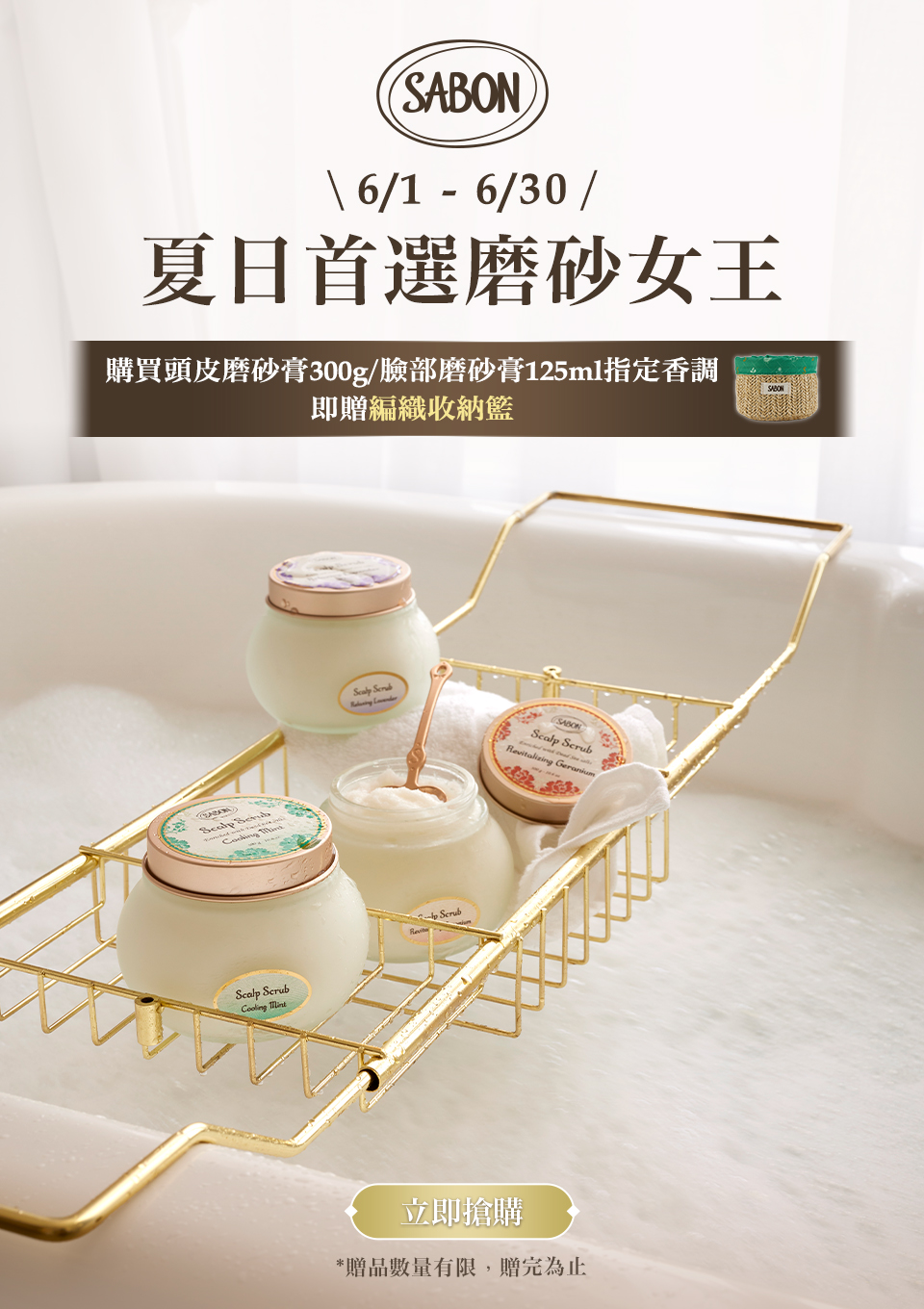 磨砂女王