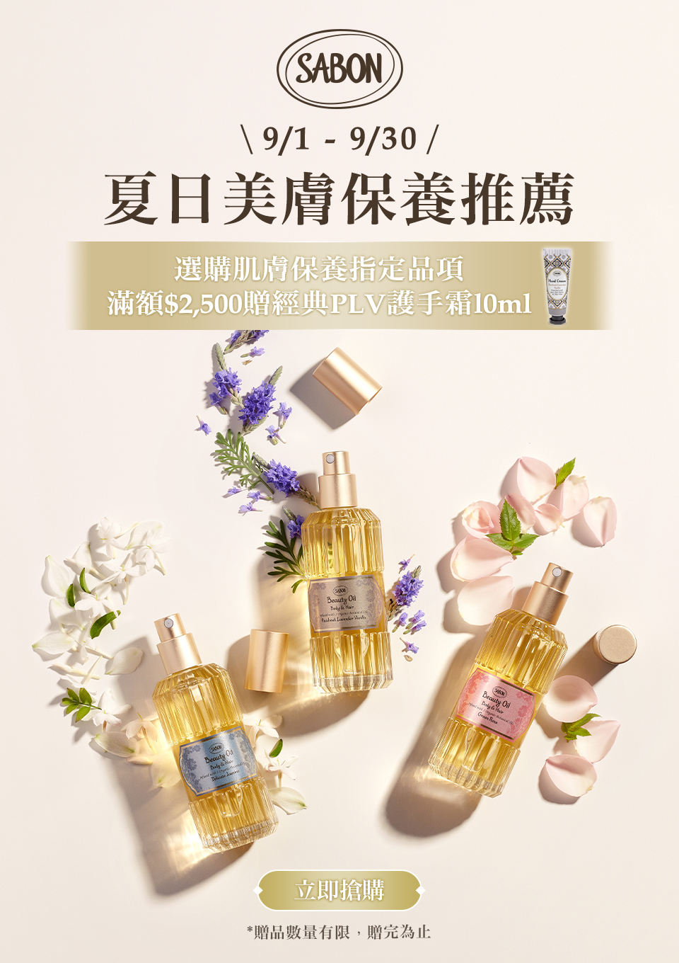 送禮精選