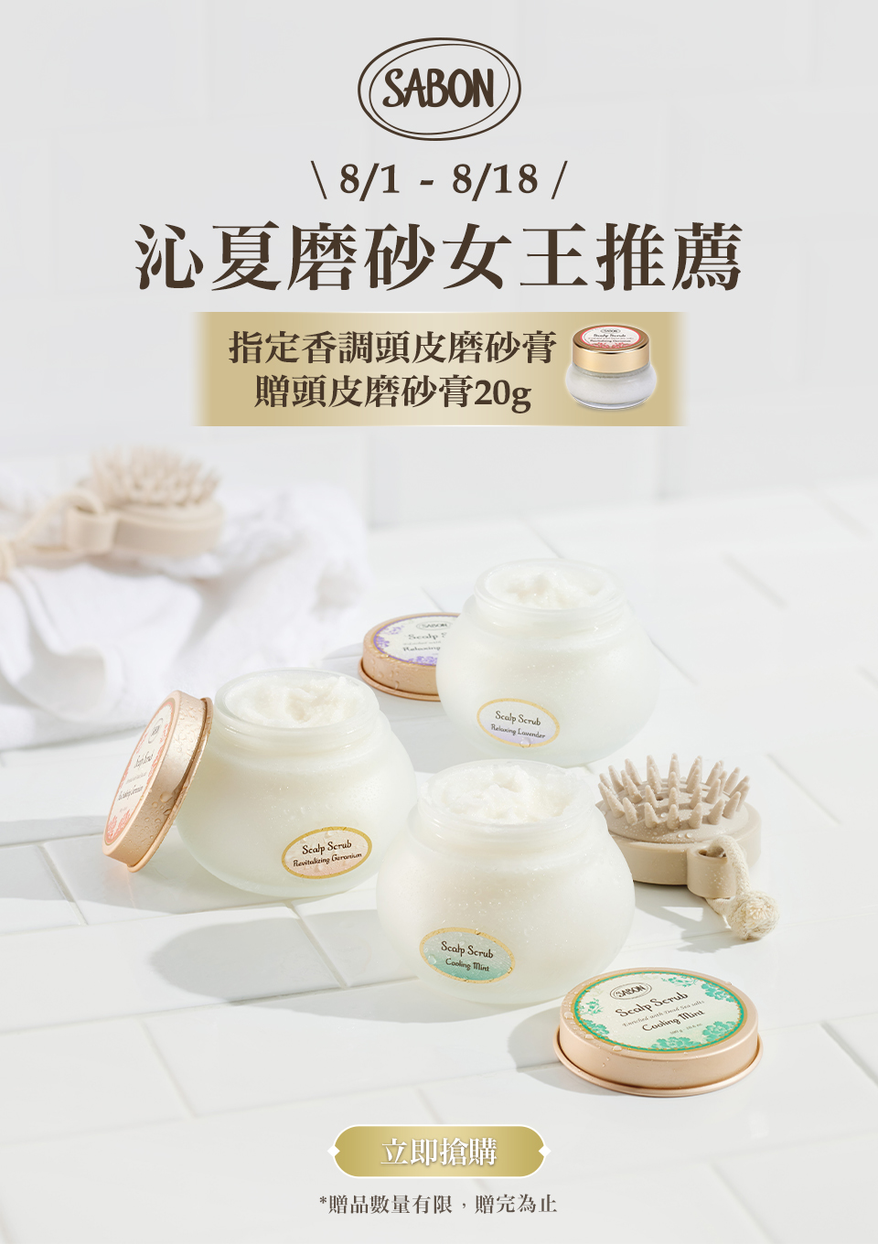磨砂女王
