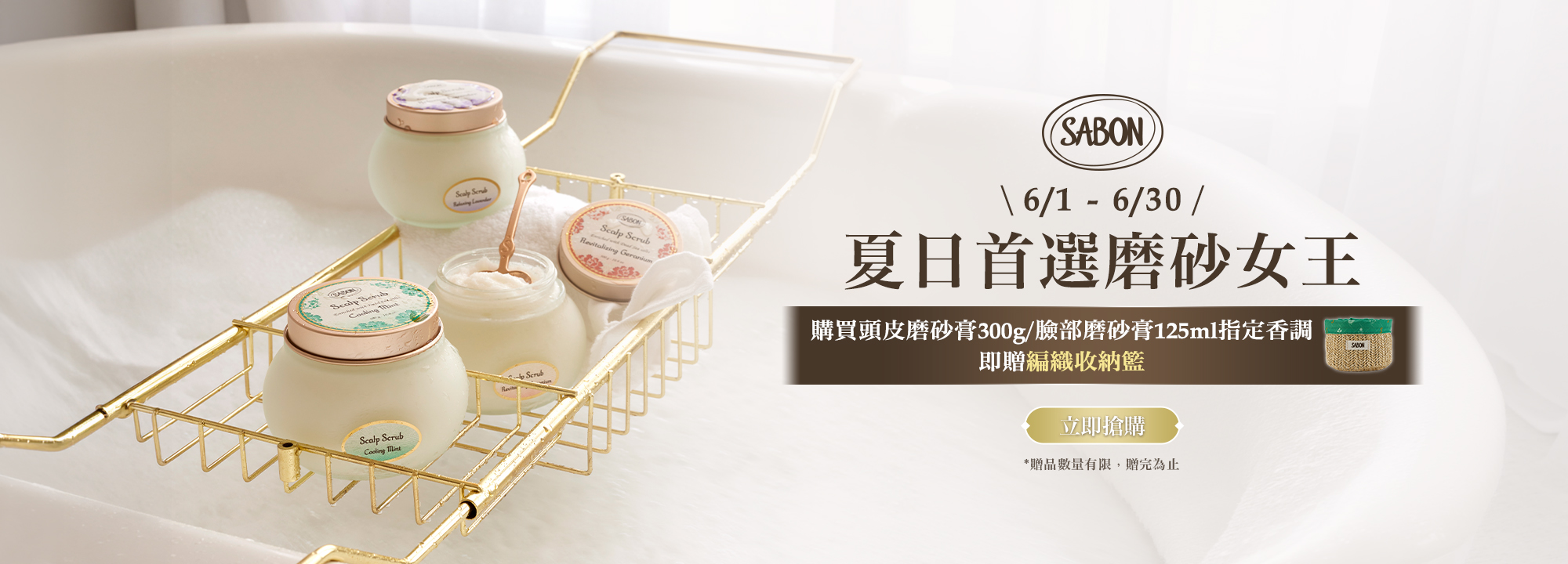 磨砂女王