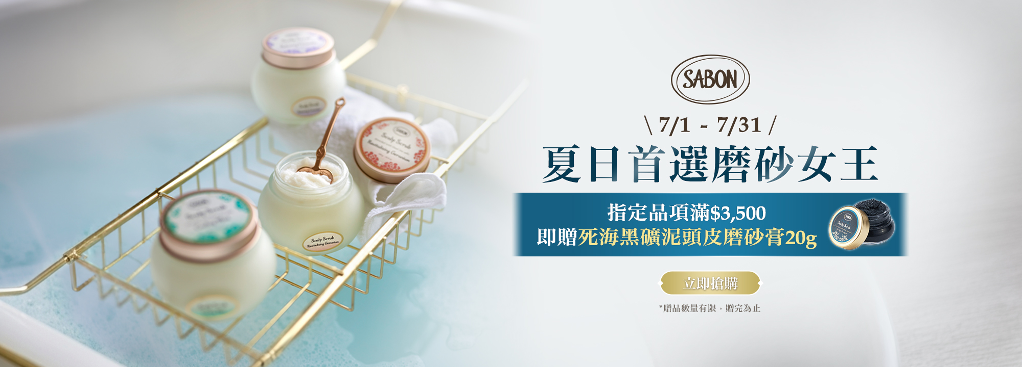 磨砂女王