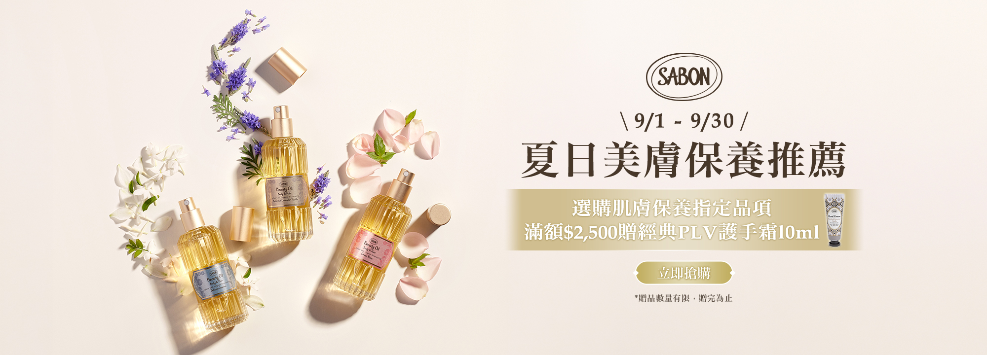 送禮精選