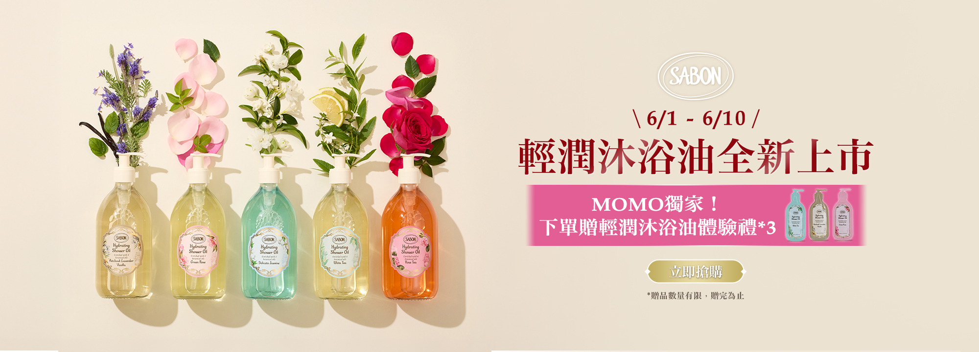 新品上市