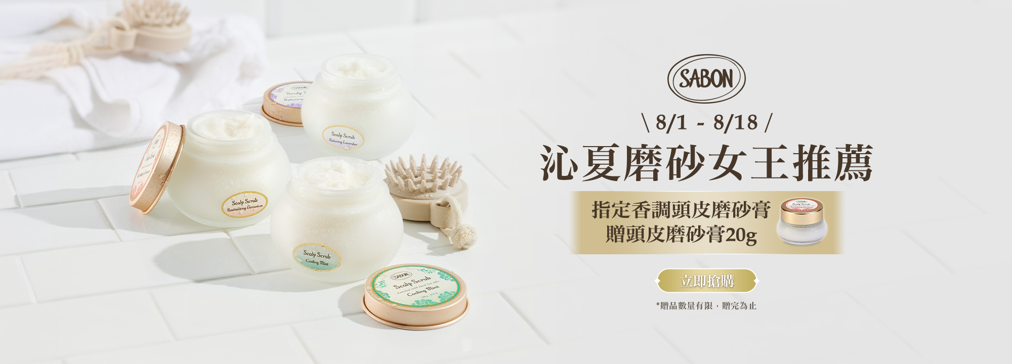磨砂女王