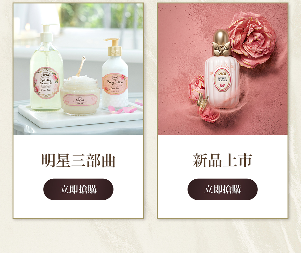 熱銷商品 送禮精選