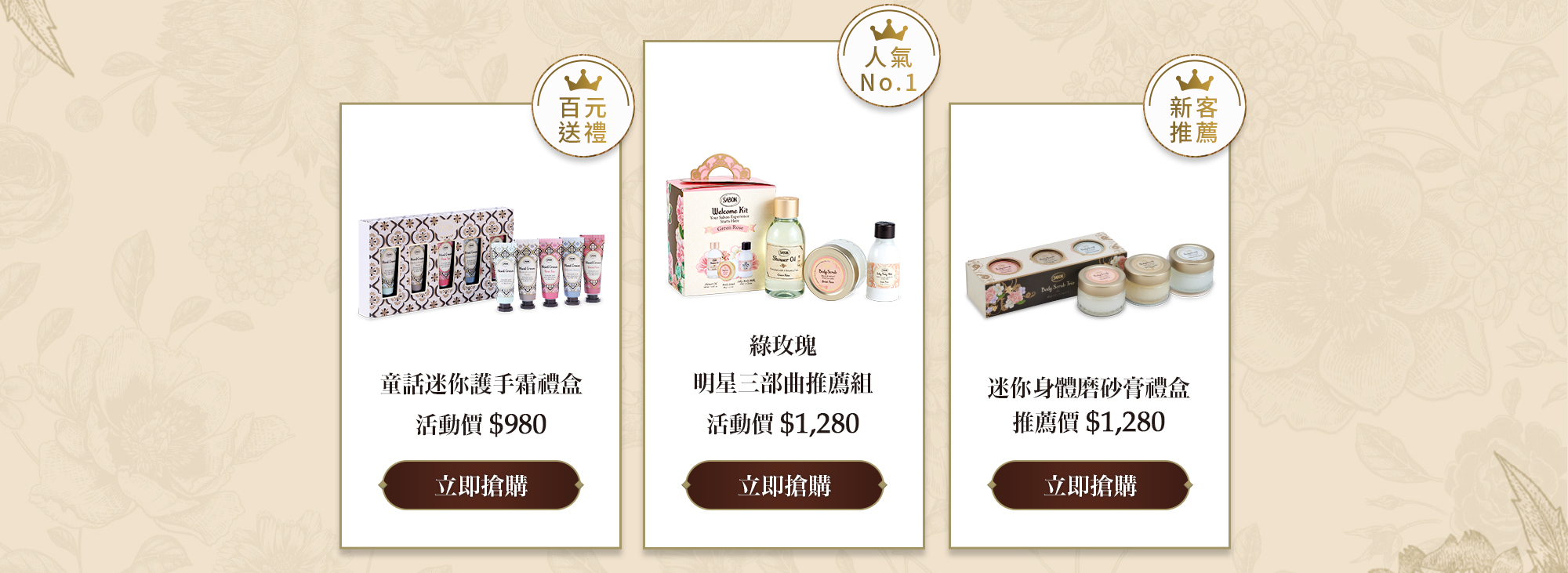 經典贈禮推薦