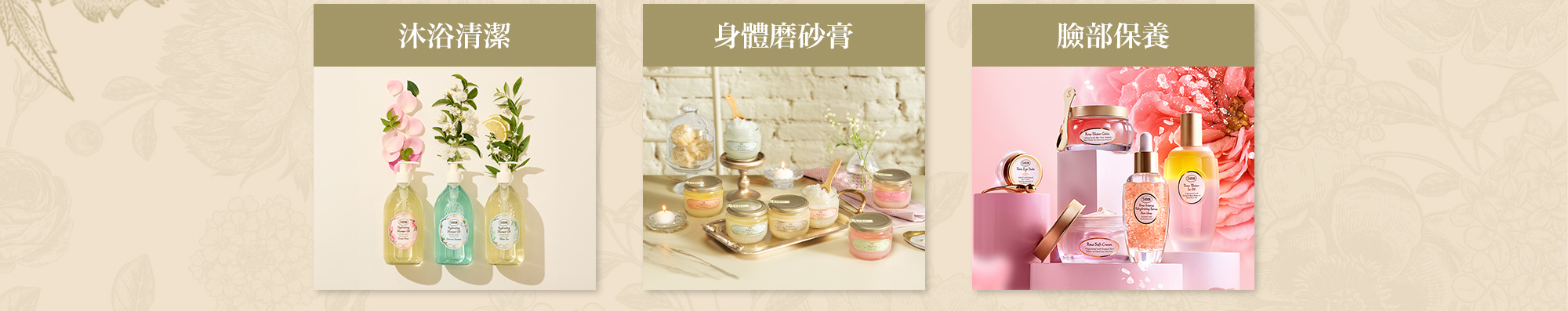 沐浴清潔 身體磨砂膏 臉部保養