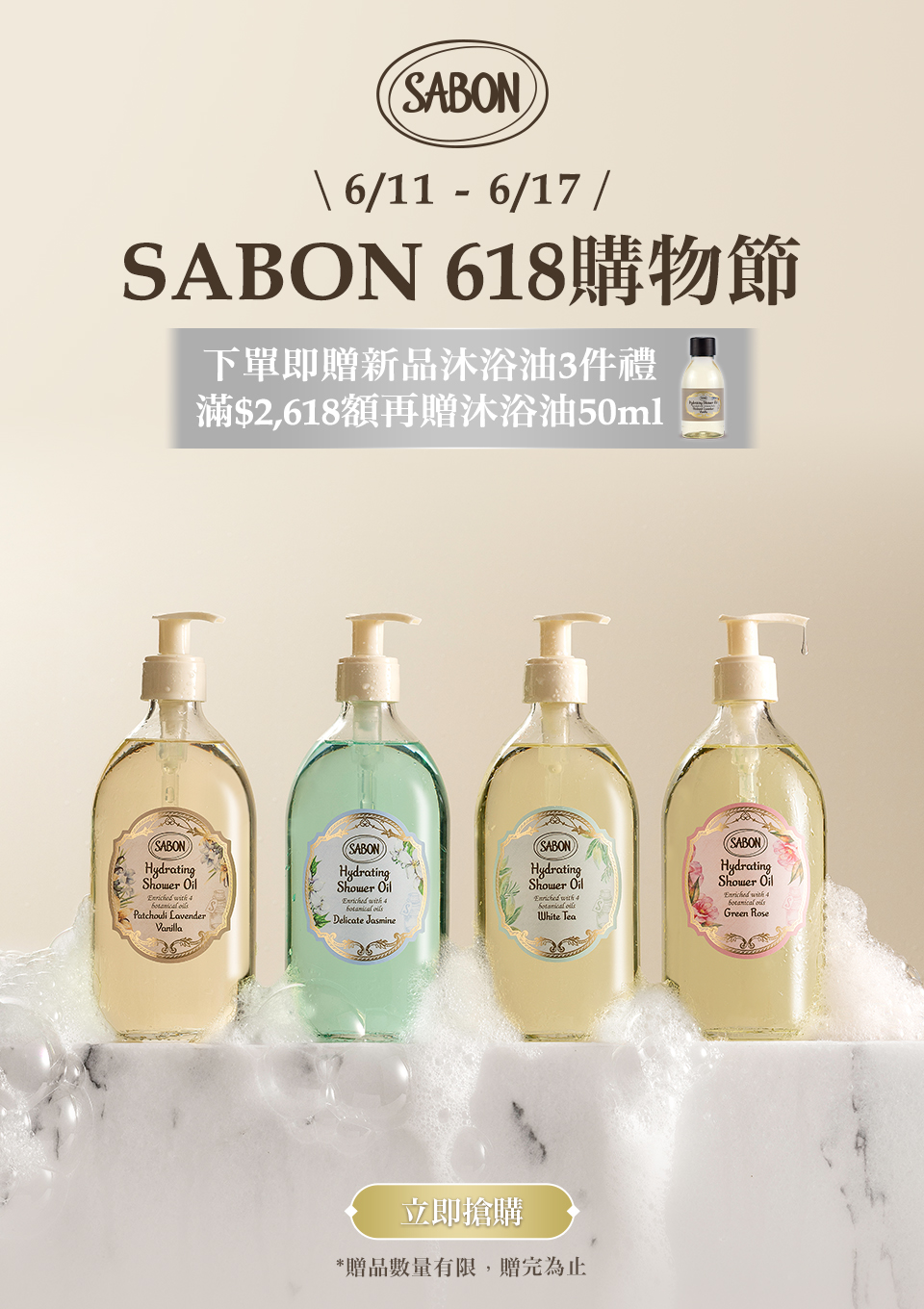 強打推薦