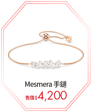 Idyllia 蜜蜂手鐲