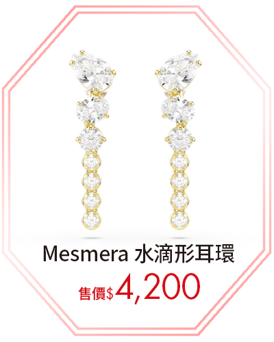 Mesmera 水滴形耳環