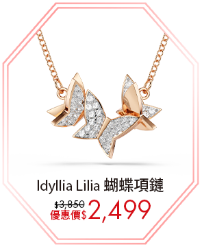 Idyllia Lilia 蝴蝶項鏈